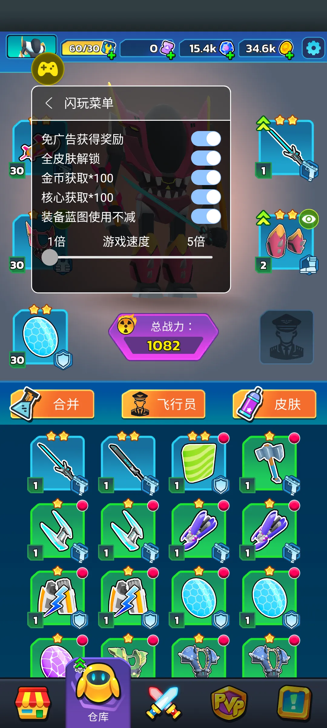 ʯ��ս�������ֻ���v3.3 �ֻ���