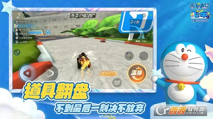 ����A�ηɳ�2026�ֻ���v2.6.8 ��Ѱ�