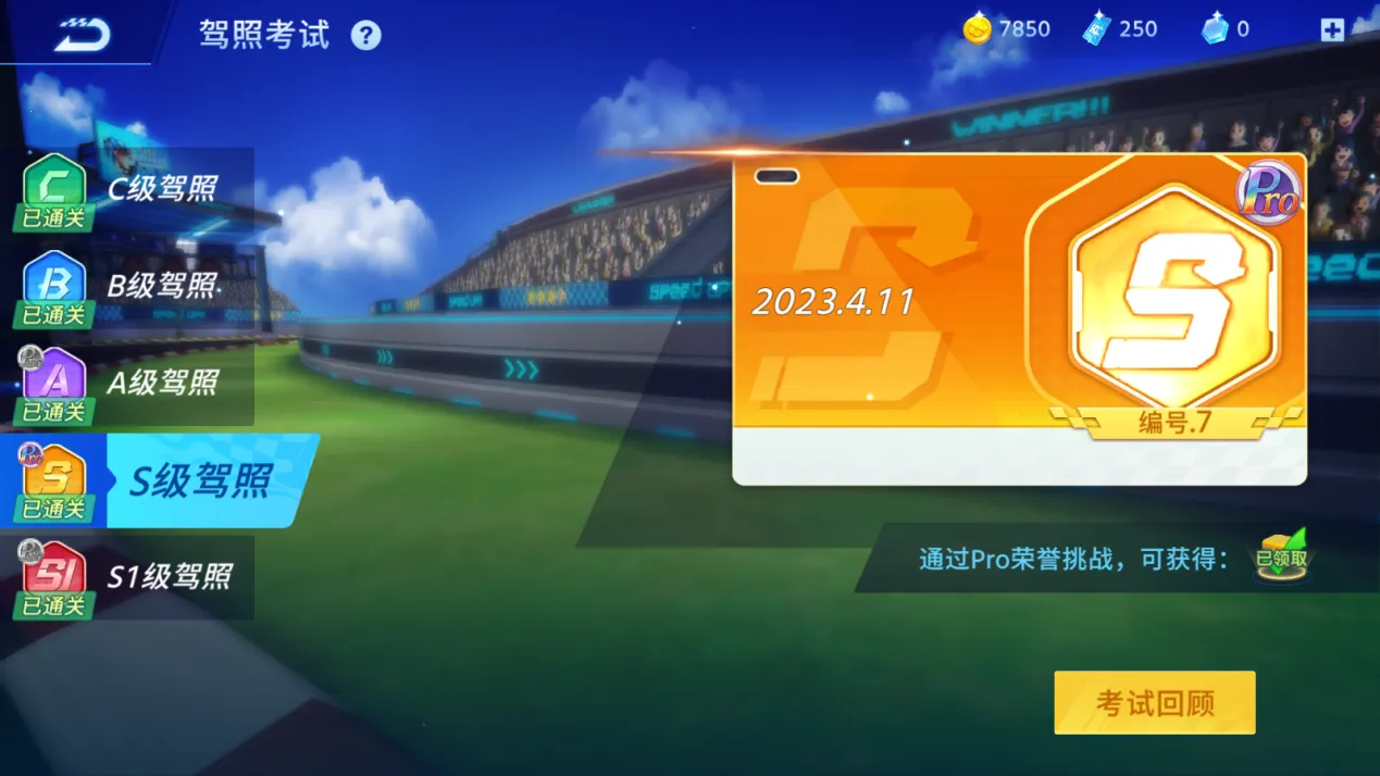 ����A�ηɳ�2026�ֻ���