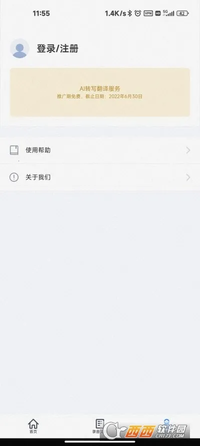 ������2026���°汾v1.0.1 ��Ѱ�