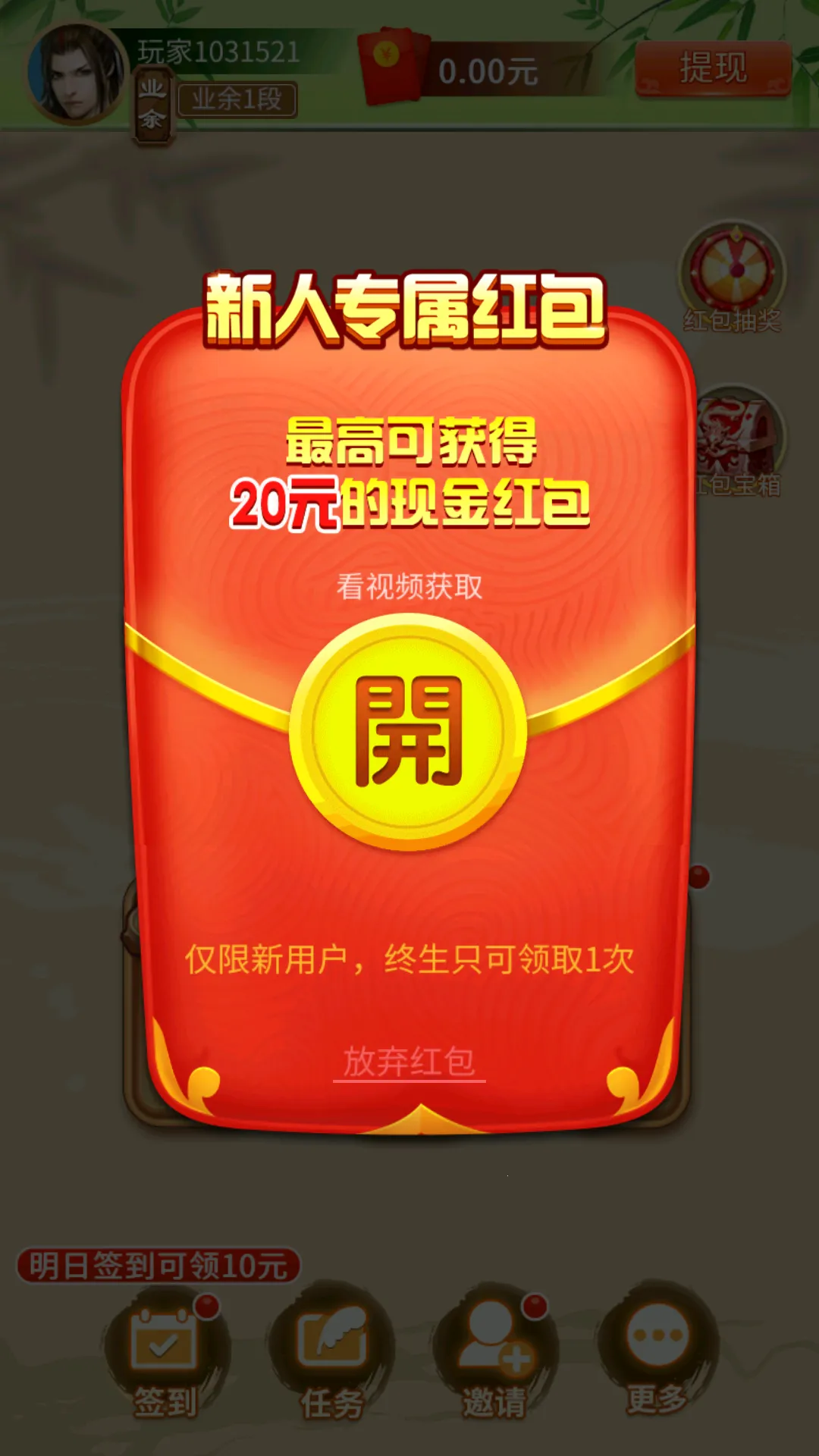 ��������2026�ٷ�����v1.7.6 ��Ѱ�