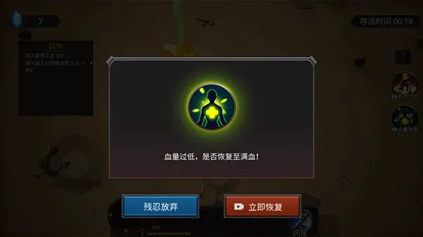 ��ƽ��˵(ð�ո����Ϸ)v0.1 �ٷ���