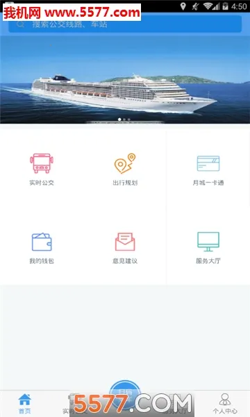�³ǹ���2026���°汾v2.6.8 ��׿��