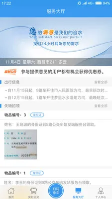 �³ǹ���2026���°汾v2.6.8 ��׿��