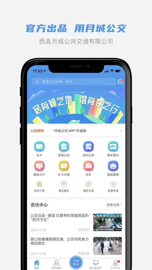 �³ǹ���2026���°汾v2.6.8 ��׿��