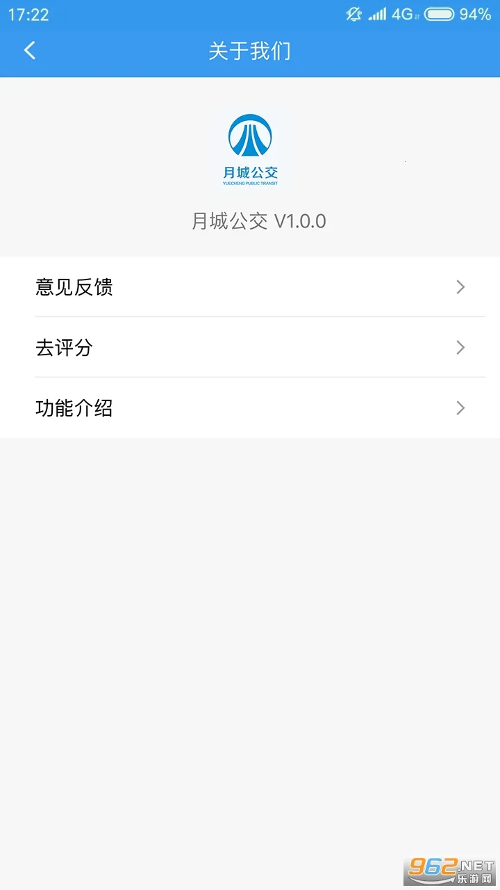 �³ǹ���2026���°汾v2.6.8 ��׿��
