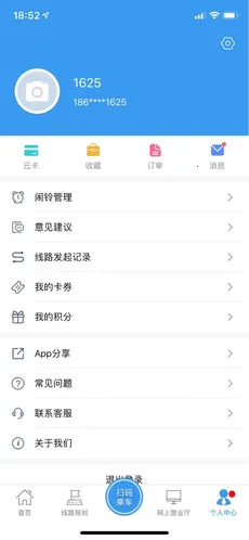 �³ǹ���2026���°汾v2.6.8 ��׿��