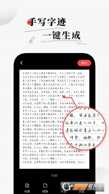 ��д�����������ֻ���v1.7.0 ��Ѱ�