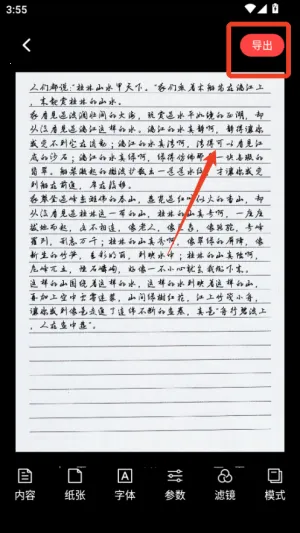 ��д�����������ֻ���