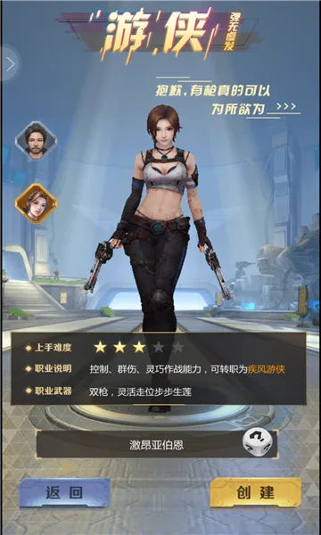 �µ�����(ĩ�������Ϸ)v2.2.1 �ٷ���
