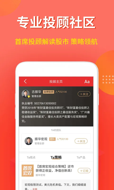 ����e��ͨ(�ƶ�����ƽ̨)vVV8.06.01 ��Ѱ�