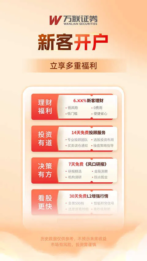����e��ͨ(�ƶ�����ƽ̨)vVV8.06.01 ��Ѱ�
