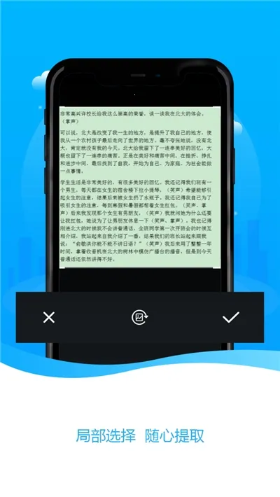 ����ɨ����(�ļ�ɨ�蹤��)v1.2.0 �ٷ���