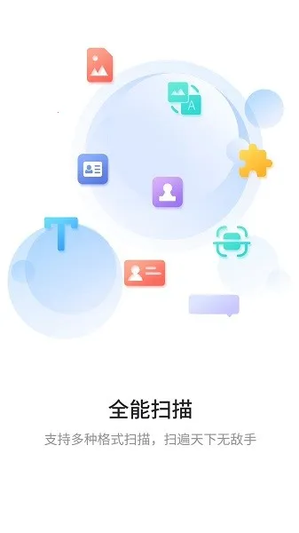 ����ɨ����(�ļ�ɨ�蹤��)