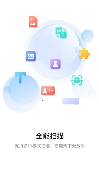 ����ɨ����(�ļ�ɨ�蹤��)