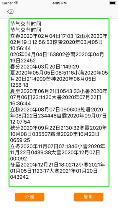����ɨ����(�ļ�ɨ�蹤��)