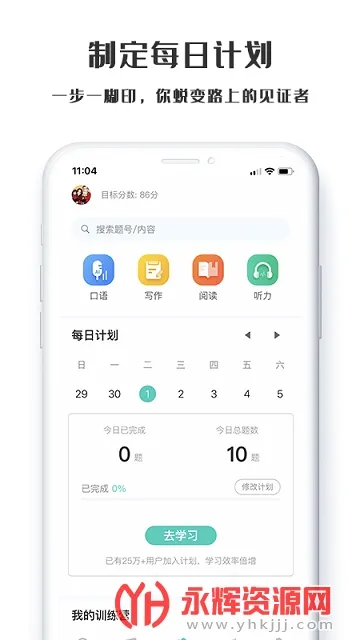 ө���PTE2026�ٷ�����v1.4.2 �ٷ���