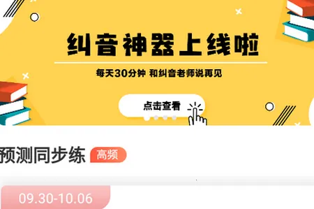 萤火虫PTE2026官方正版 萤火虫PTE2026官方正版