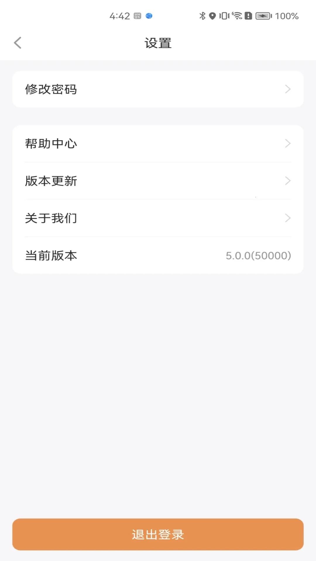 �������°汾v5.1.15 �ֻ���