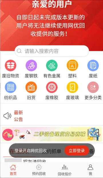 ���Ż���(��Ʒ����ƽ̨)