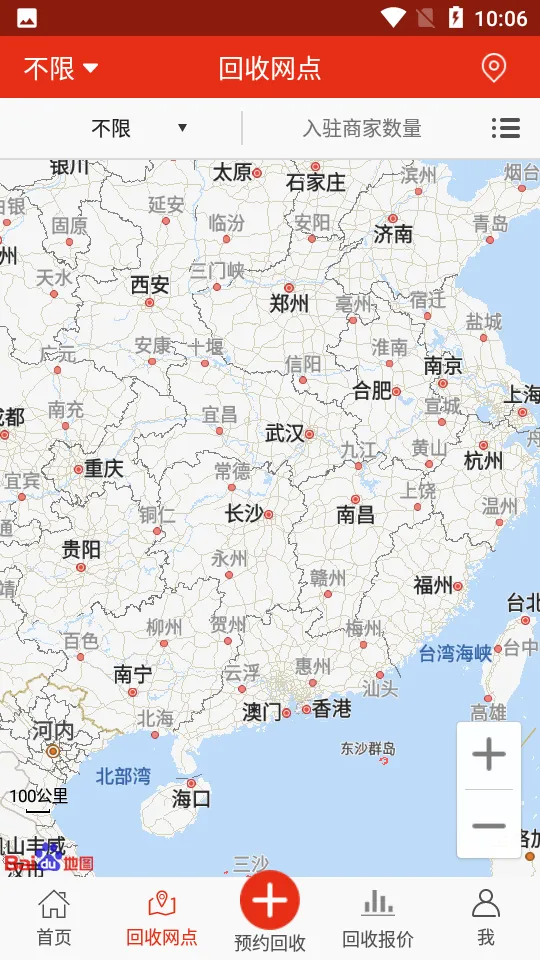 ���Ż���(��Ʒ����ƽ̨)v4.9.5 ��׿��