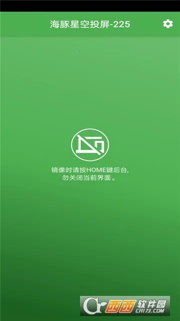 �����ǿ�Ͷ��(�ֻ�Ͷ������)v5.5.6 ��Ѱ�
