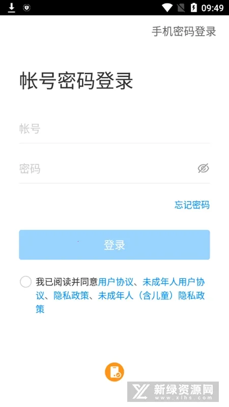 �ǻ��½��°汾v1.0.9 ��Ѱ�