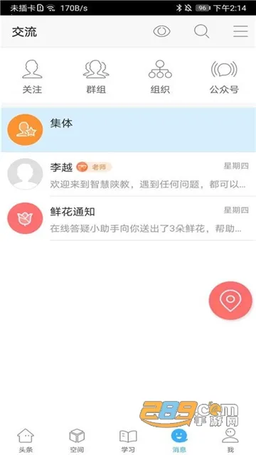 �ǻ��½��°汾v1.0.9 ��Ѱ�