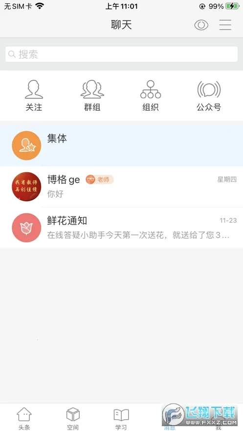 �ǻ��½��°汾v1.0.9 ��Ѱ�