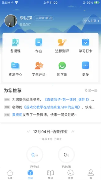 �ǻ��½��°汾v1.0.9 ��Ѱ�