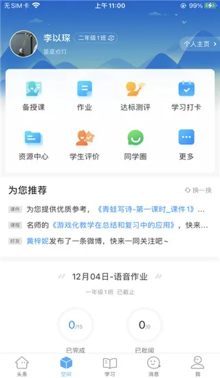 �ǻ��½��°汾