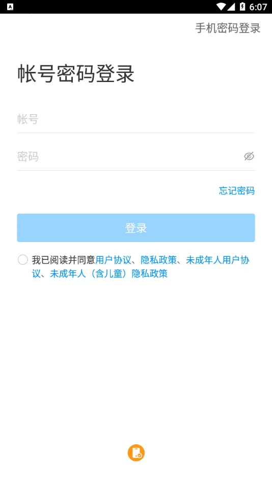 �ǻ��½��°汾v1.0.9 ��Ѱ�