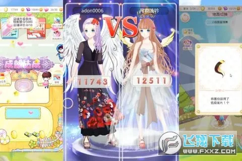 �λ�ͯ����2v1.0.0.11 �ٷ���