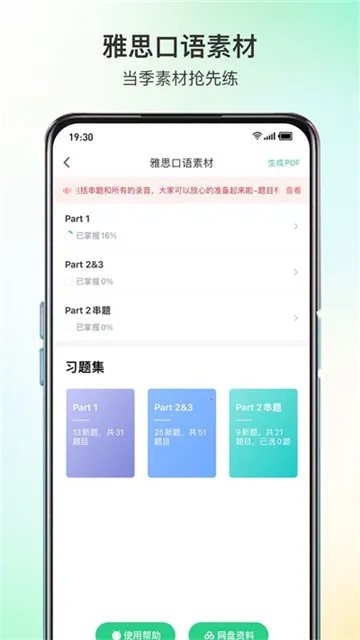 ſſӢ��2026��׿�ֻ���v2.9.2 ��Ѱ�