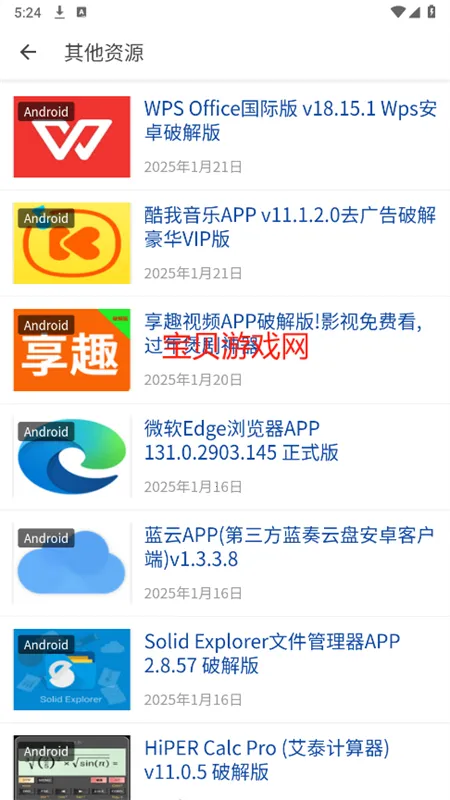 ��������v13.1.1 �ٷ���