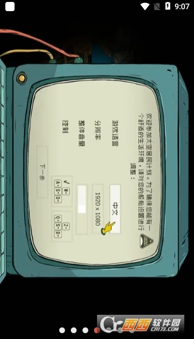 60 Parsecs���°�׿��v1.3.5 �ٷ���
