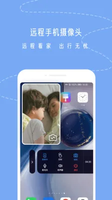 СXԶ��(Զ�̿�������)v6.3.9 �ٷ���