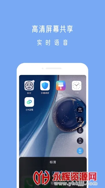 СXԶ��(Զ�̿�������)v6.3.9 �ٷ���