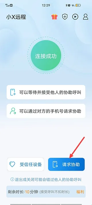 СXԶ��(Զ�̿�������)