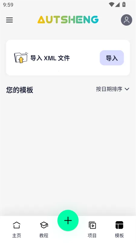 AutSheng(��Ƶ��������)