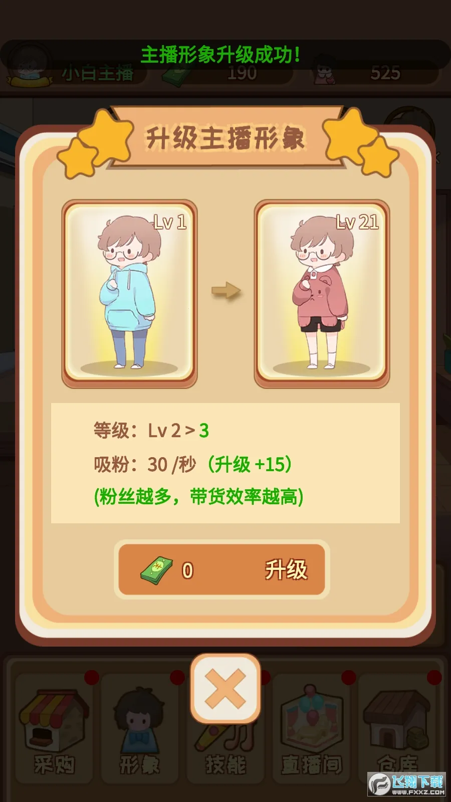 ֱ����������ţ�����ֻ���v1.5.0 ��Ѱ�
