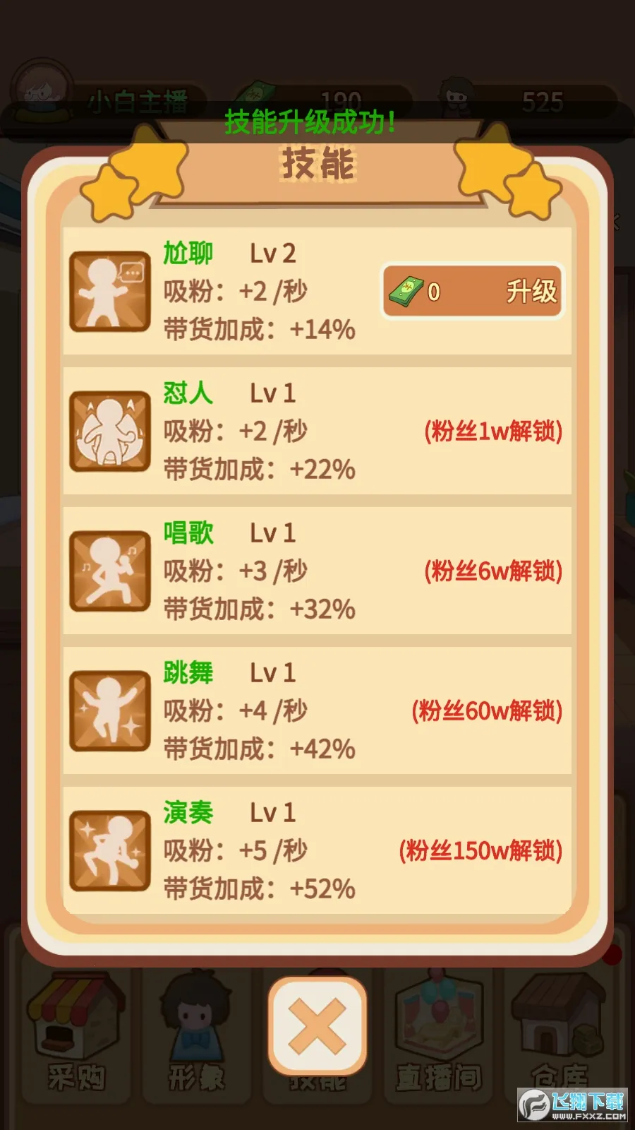 ֱ����������ţ�����ֻ���v1.5.0 ��Ѱ�