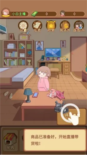 ֱ����������ţ�����ֻ���