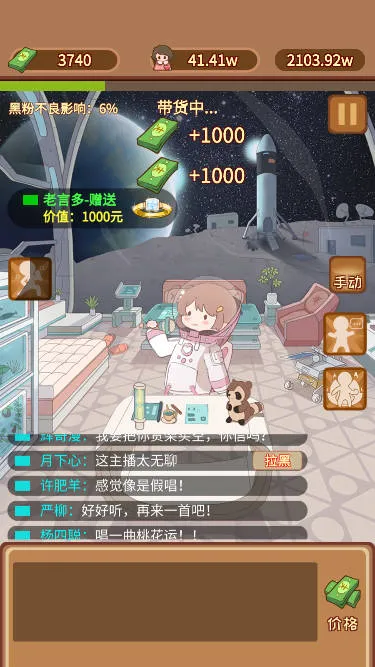 ֱ����������ţ�����ֻ���