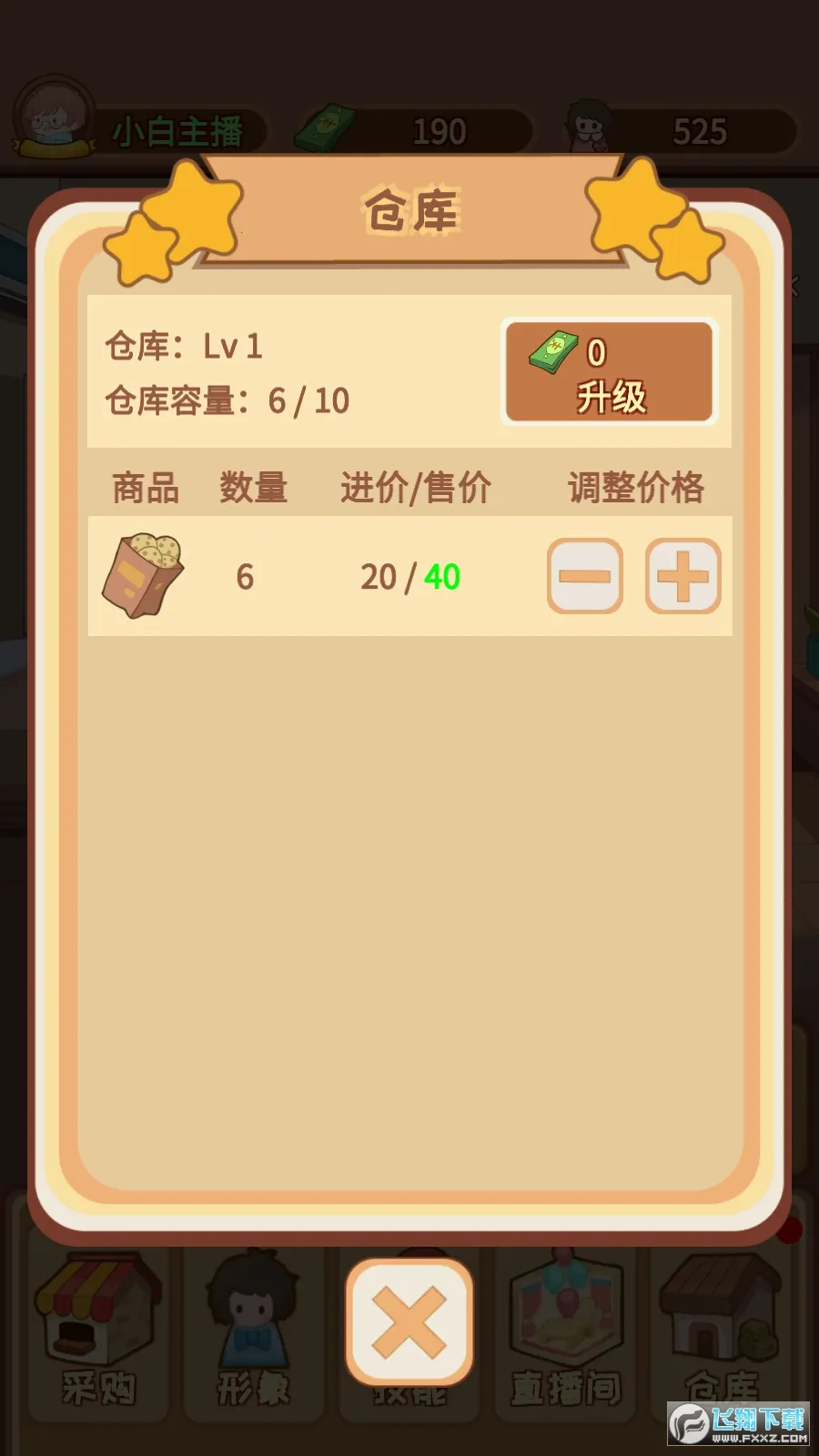 ֱ����������ţ�����ֻ���v1.5.0 ��Ѱ�