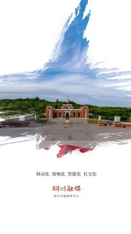 ͭ����ýv4.1.4 �ֻ���
