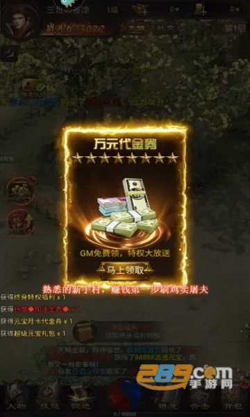��ҫ֮ŭ(����arpg��Ϸ)v1.0.3 ��׿��