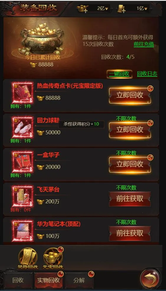 ��ҫ֮ŭ(����arpg��Ϸ)