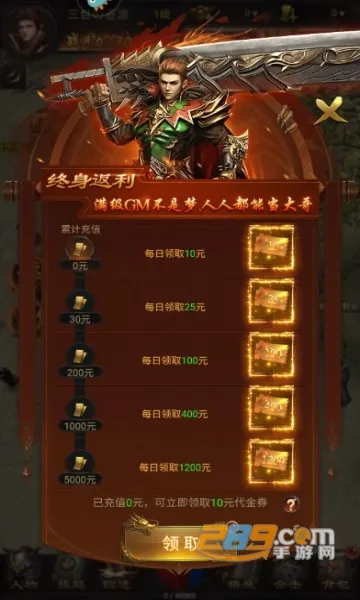 ��ҫ֮ŭ(����arpg��Ϸ)