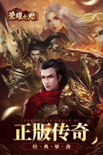 ��ҫ֮ŭ(����arpg��Ϸ)v1.0.3 ��׿��